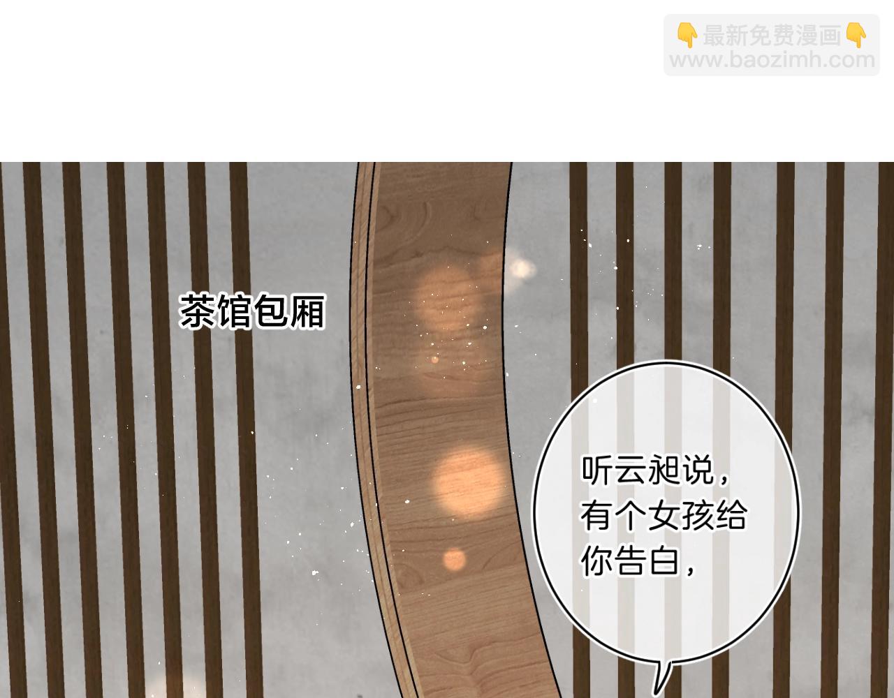 第68话 我的主人(1/3)-第72话