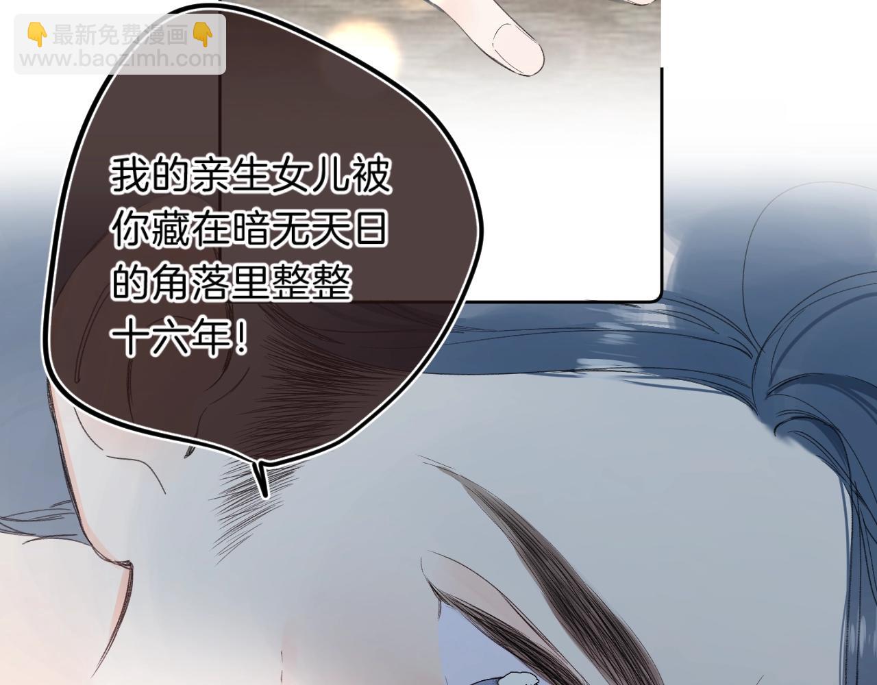 第70话 父女相见？(1/2)-第74话