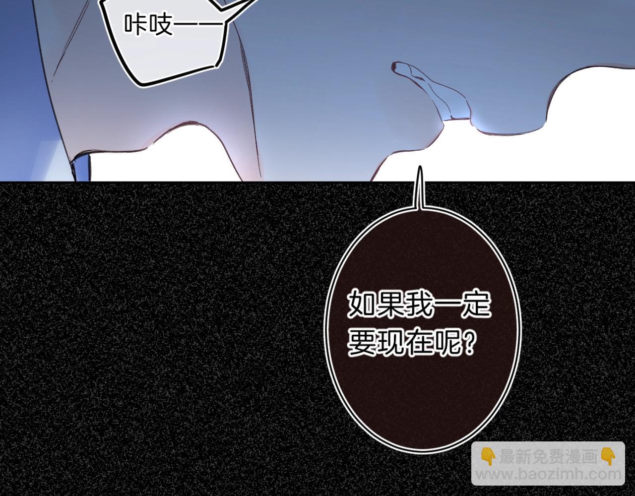 第70话 父女相见？(1/2)-第74话