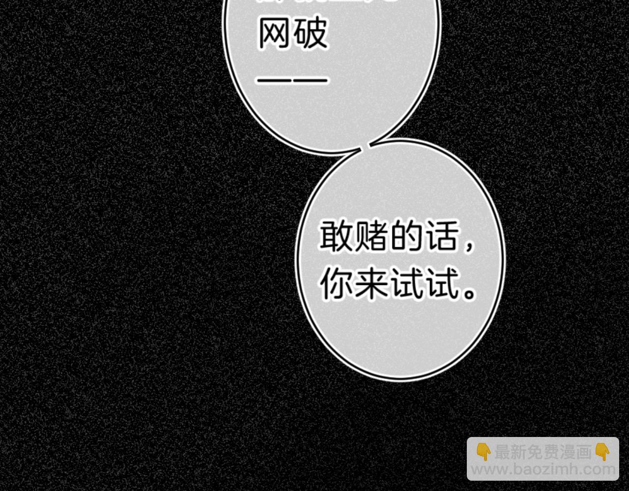 第70话 父女相见？(1/2)-第74话