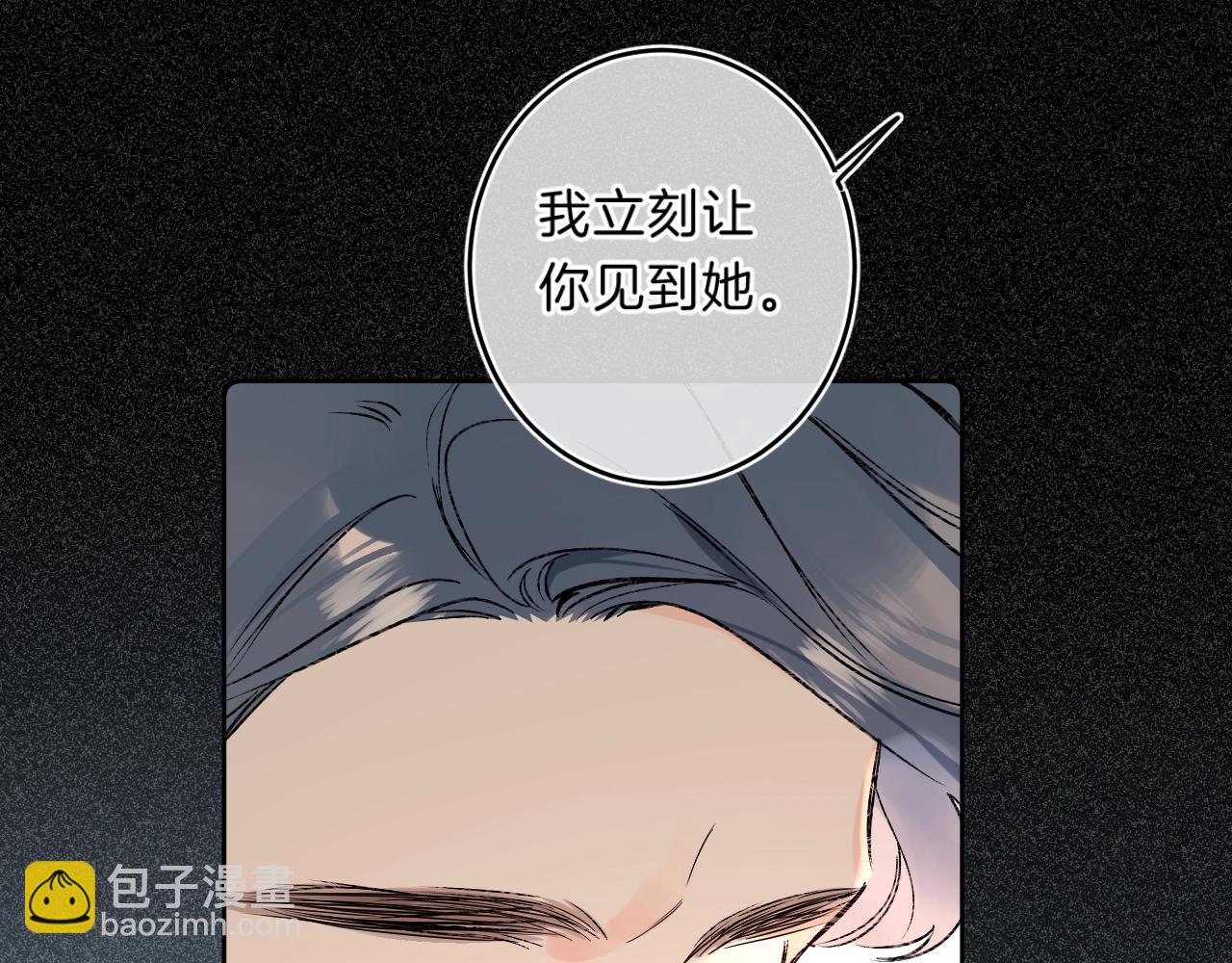 第70话 父女相见？(1/2)-第74话