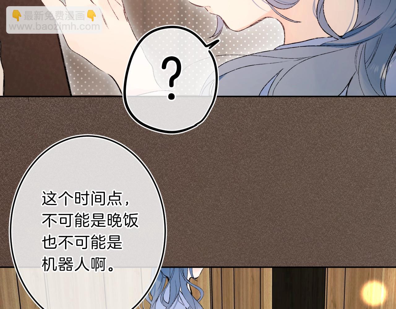 第70话 父女相见？(1/2)-第74话