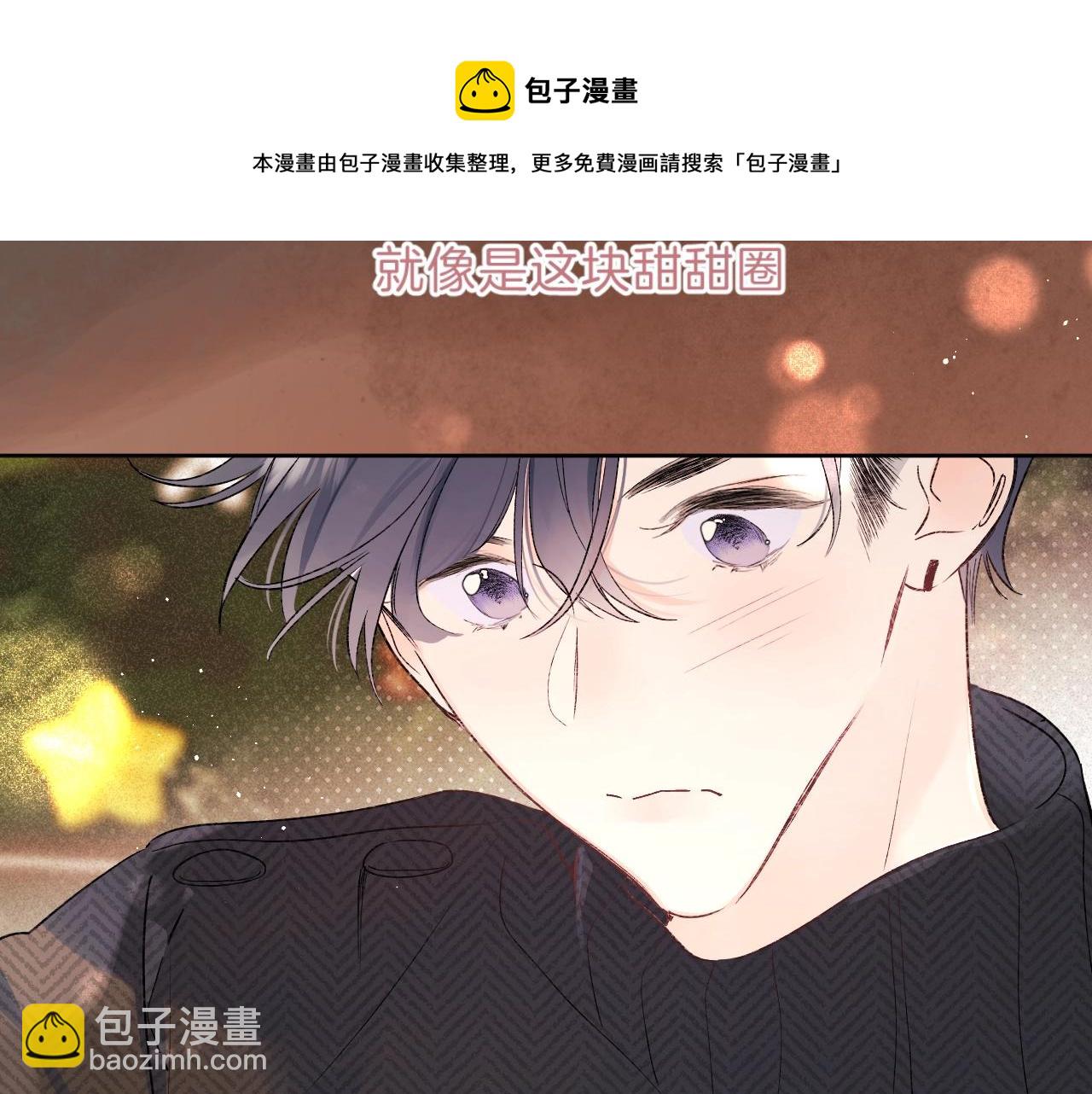 圣诞番外-第76话