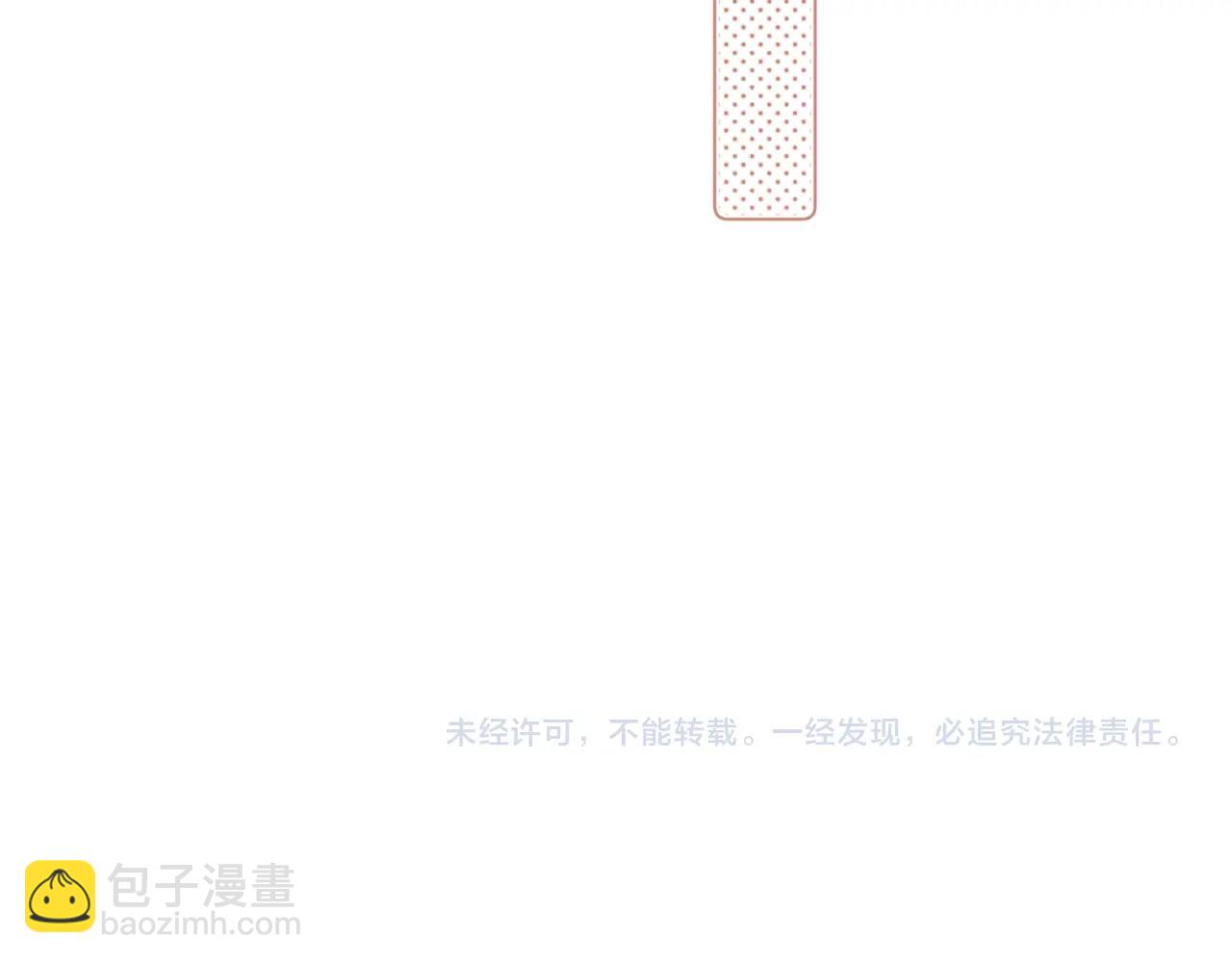 圣诞番外-第76话