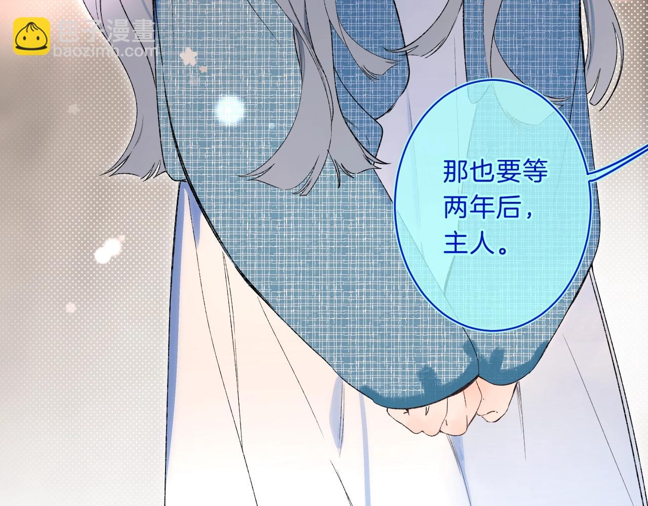 第73话 亲手为你实现(1/2)-第78话