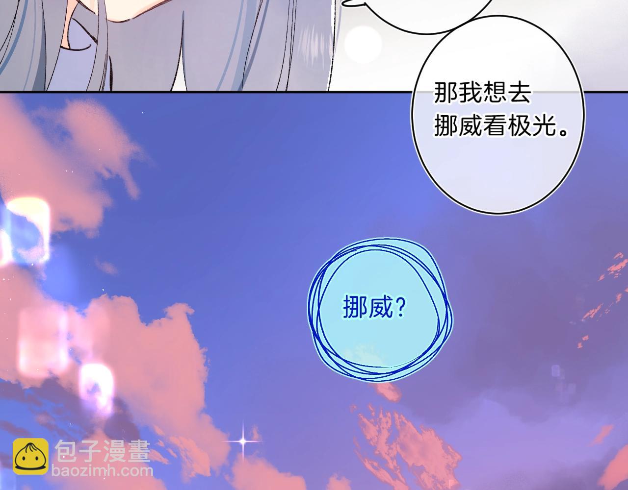 第73话 亲手为你实现(1/2)-第78话