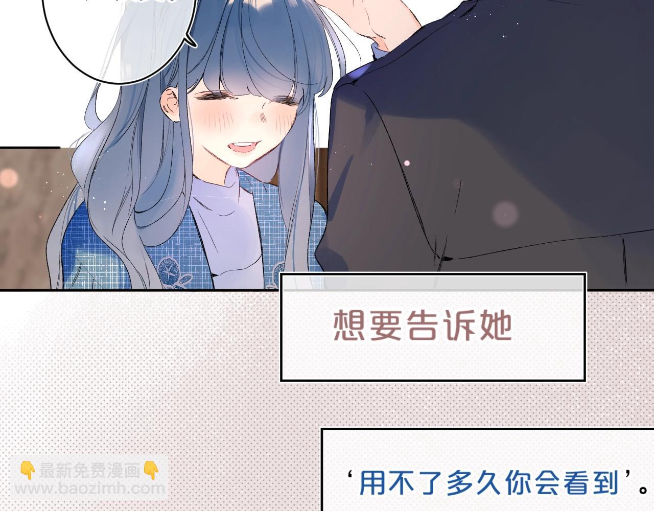 第73话 亲手为你实现(1/2)-第78话