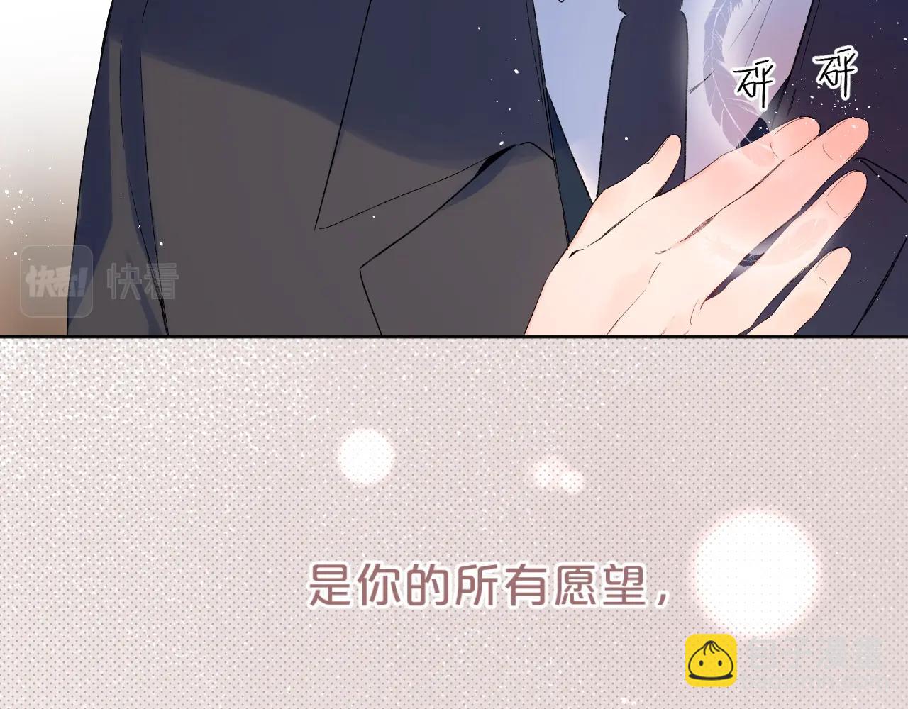 第73话 亲手为你实现(1/2)-第78话