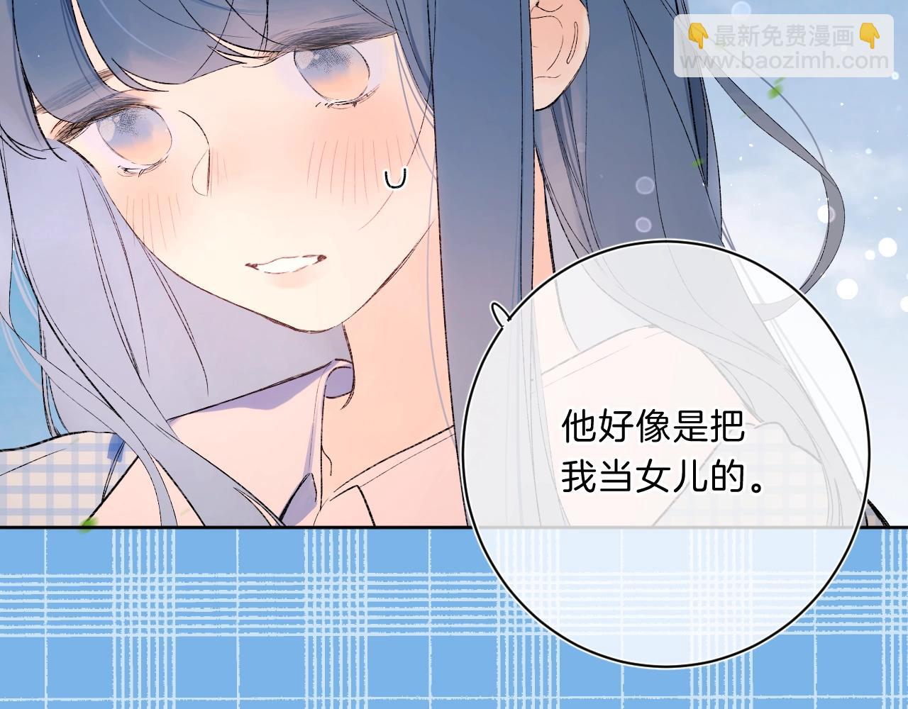 第75话 约会经验(1/2)-第80话