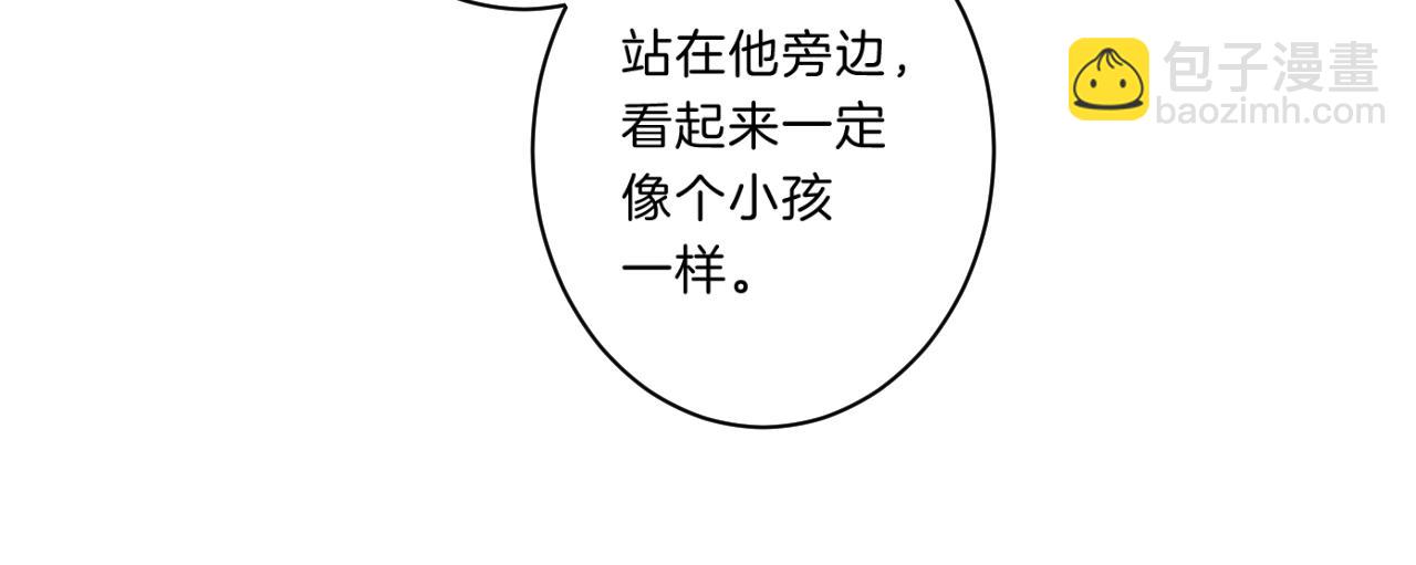第75话 约会经验(1/2)-第80话