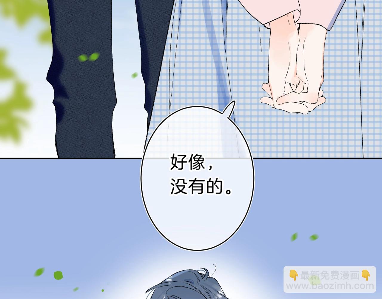 第75话 约会经验(1/2)-第80话
