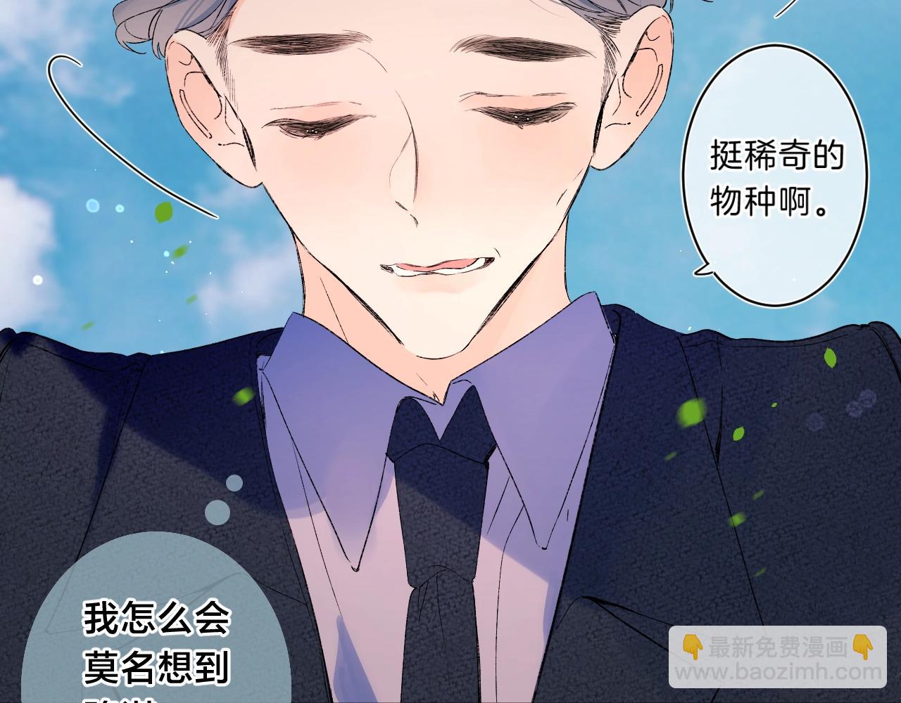 第75话 约会经验(1/2)-第80话