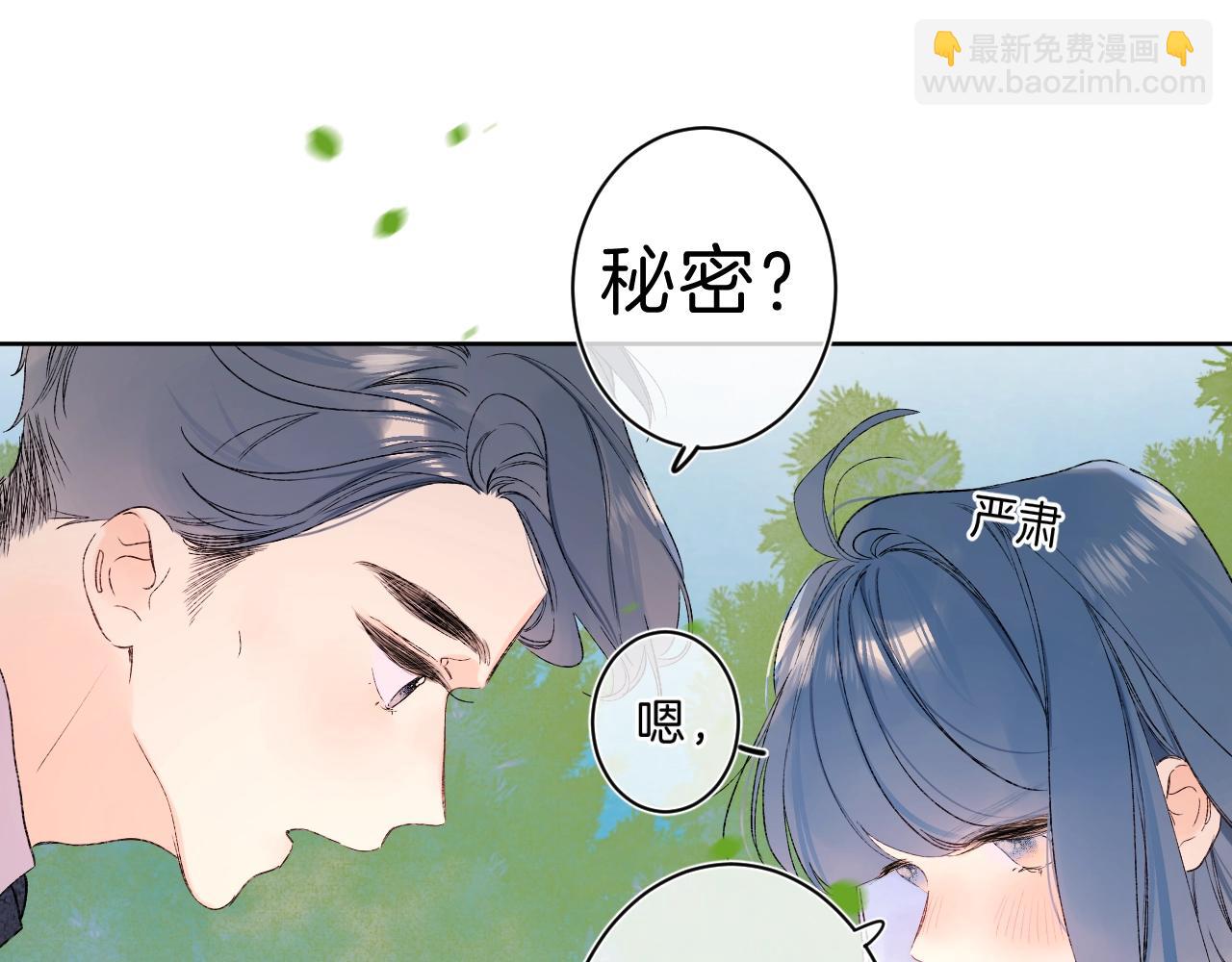 第75话 约会经验(1/2)-第80话