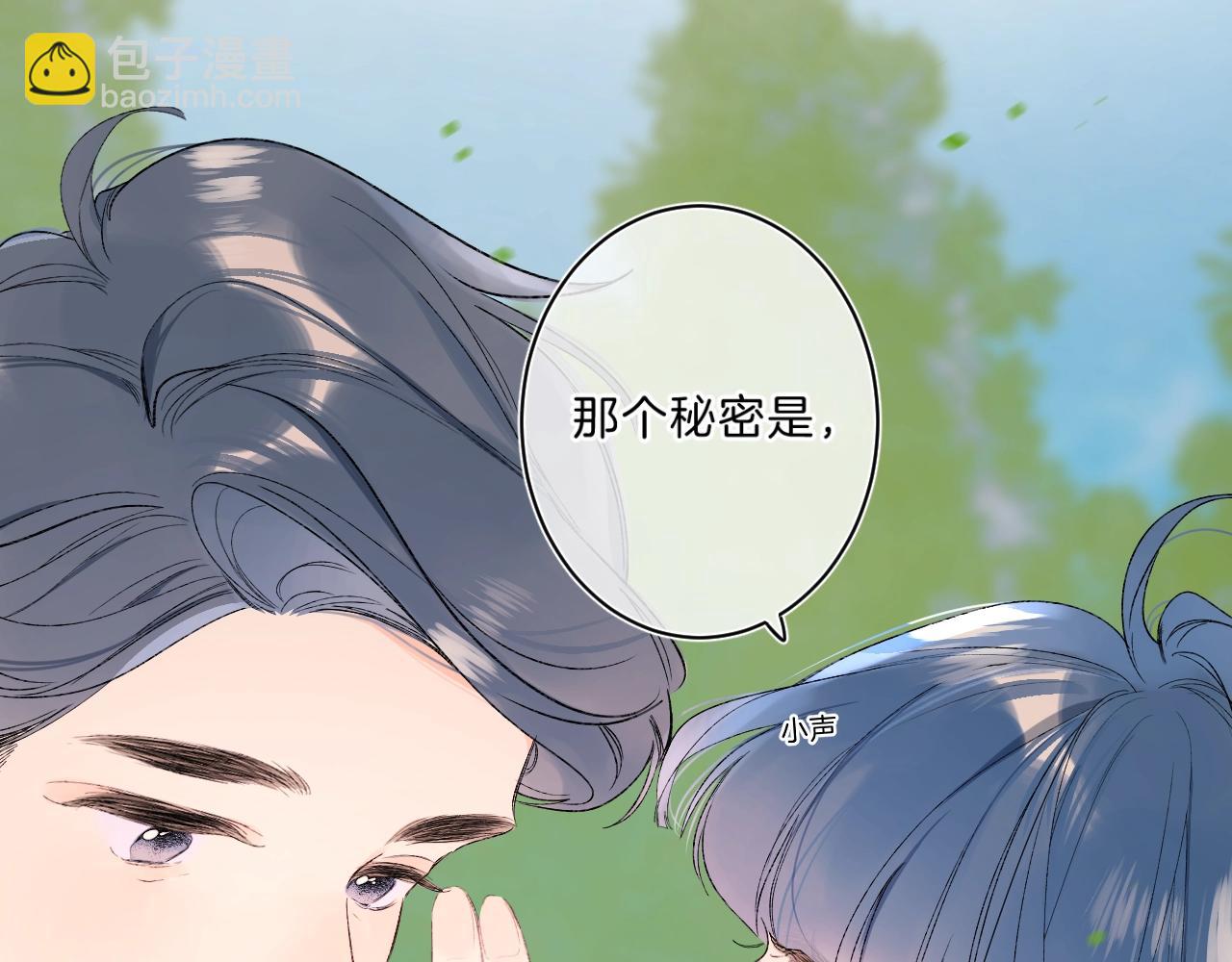 第75话 约会经验(1/2)-第80话
