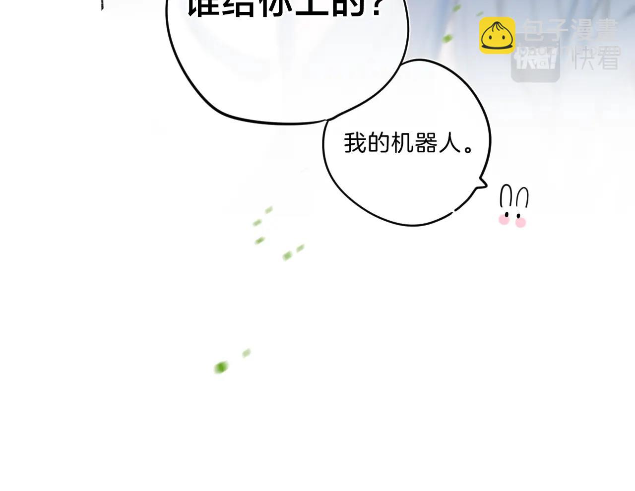第75话 约会经验(1/2)-第80话