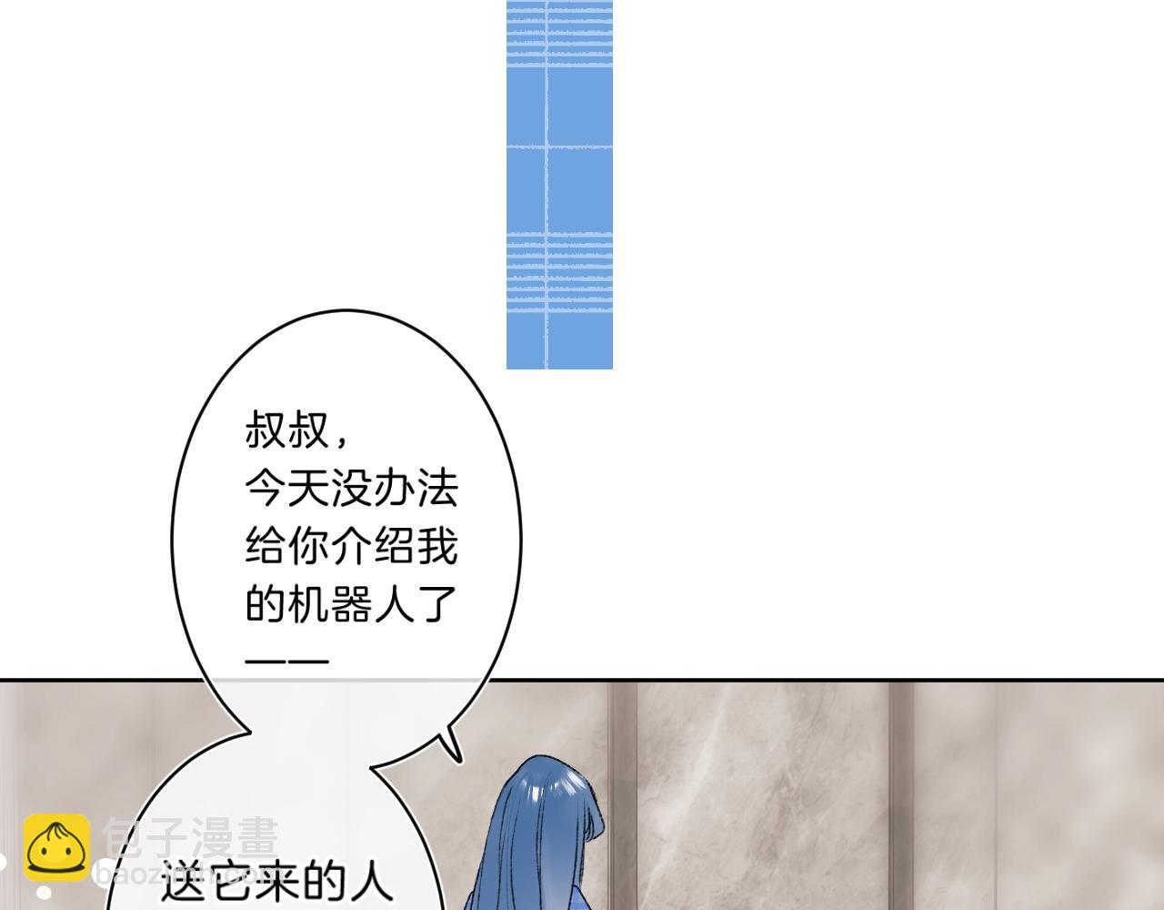 第77话 用命偿还的债(1/2)-第82话