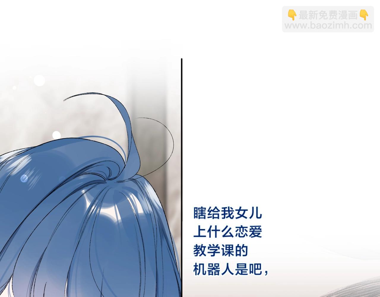 第77话 用命偿还的债(1/2)-第82话