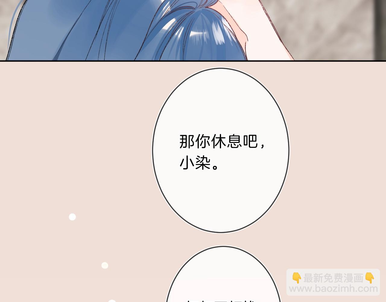 第77话 用命偿还的债(1/2)-第82话
