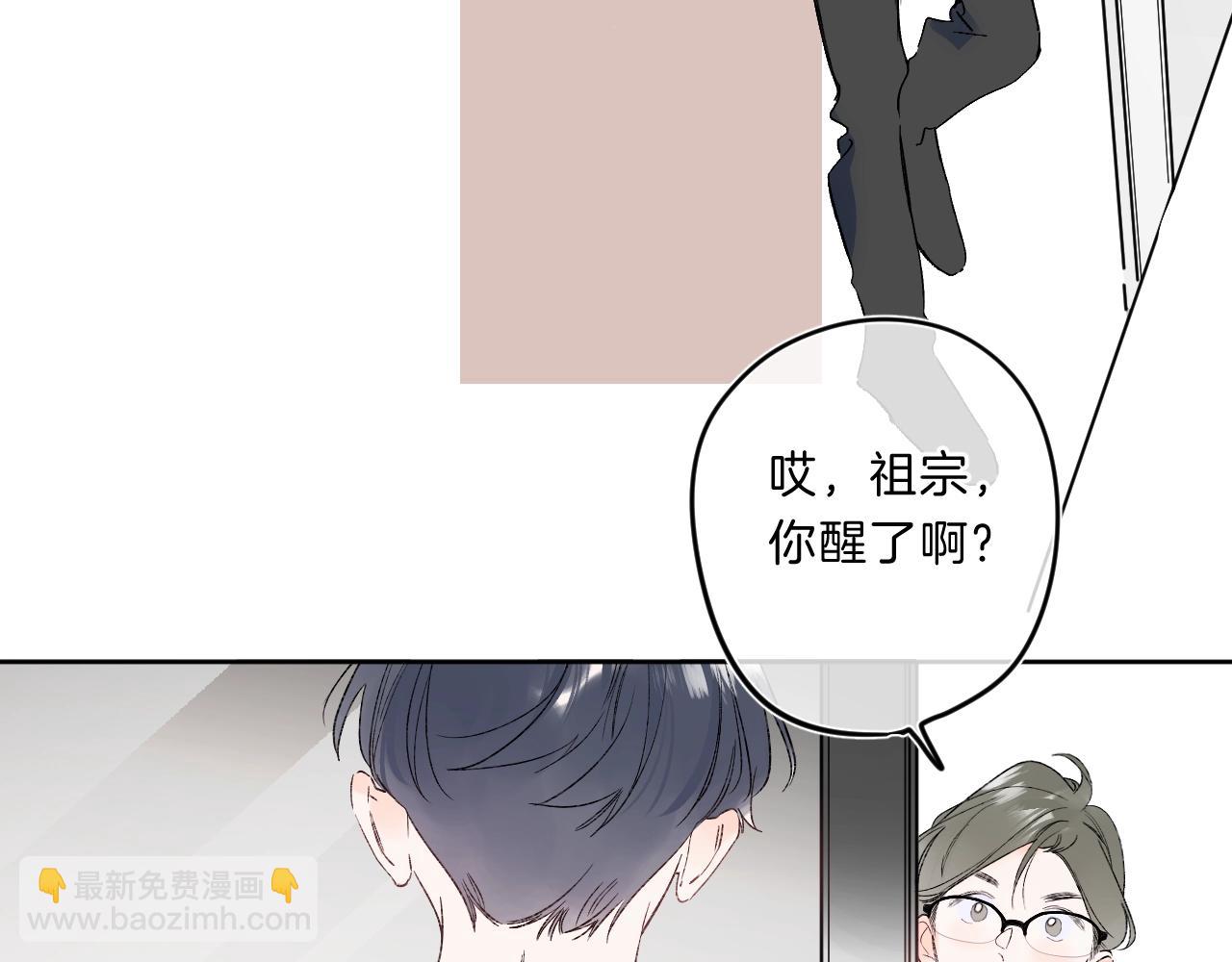 第77话 用命偿还的债(1/2)-第82话
