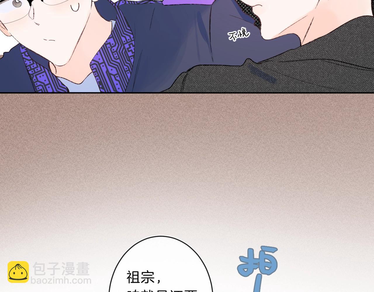 第77话 用命偿还的债(1/2)-第82话