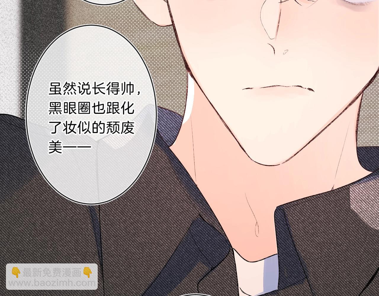 第77话 用命偿还的债(1/2)-第82话