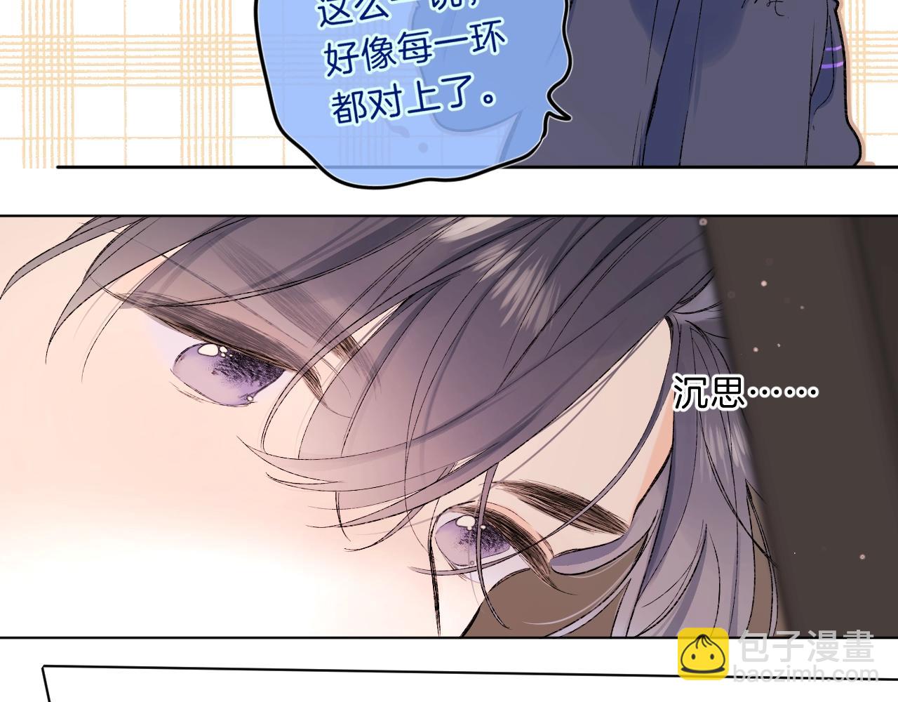 第二季完结篇  提前喊声爸爸？(1/2)-第84话