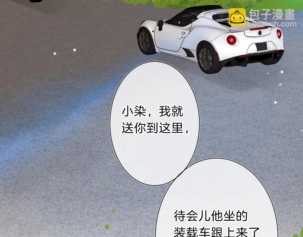 第二季完结篇  提前喊声爸爸？(1/2)-第84话
