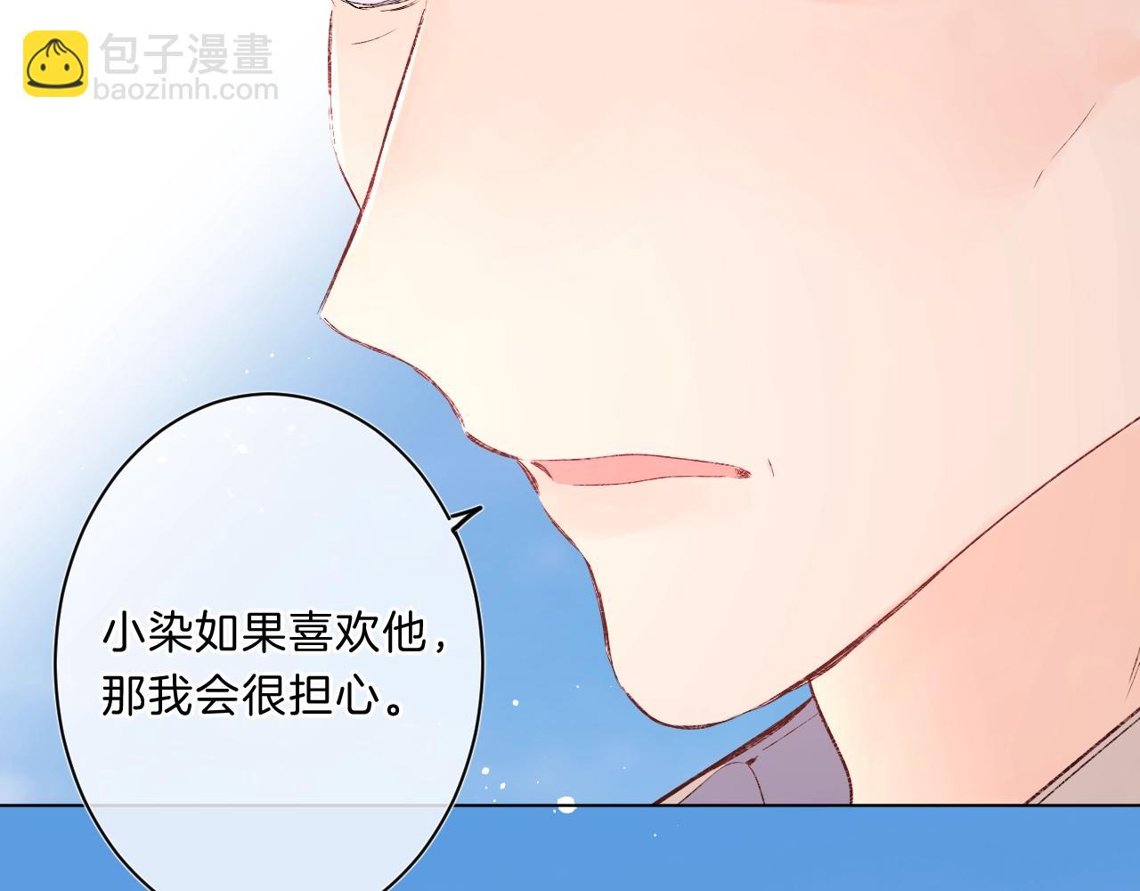 第二季完结篇  提前喊声爸爸？(1/2)-第84话