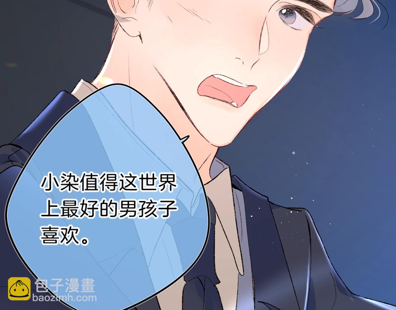 第二季完结篇  提前喊声爸爸？(1/2)-第84话