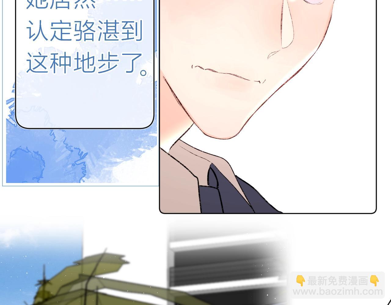 第二季完结篇  提前喊声爸爸？(1/2)-第84话