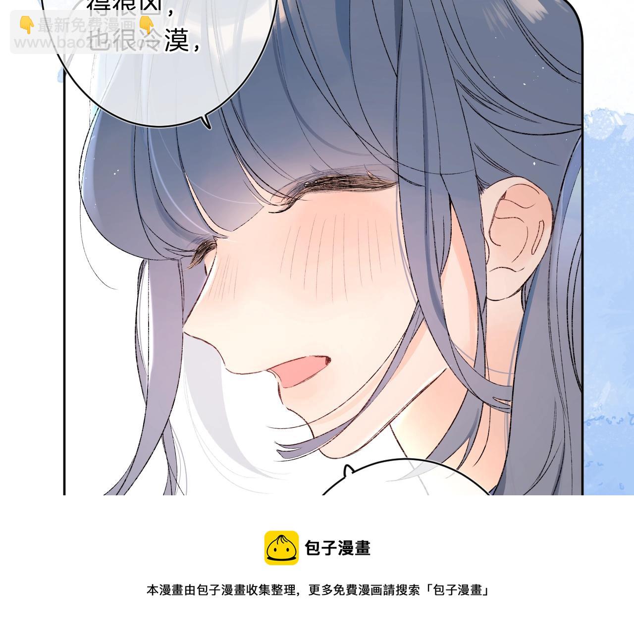 第二季完结篇  提前喊声爸爸？(1/2)-第84话