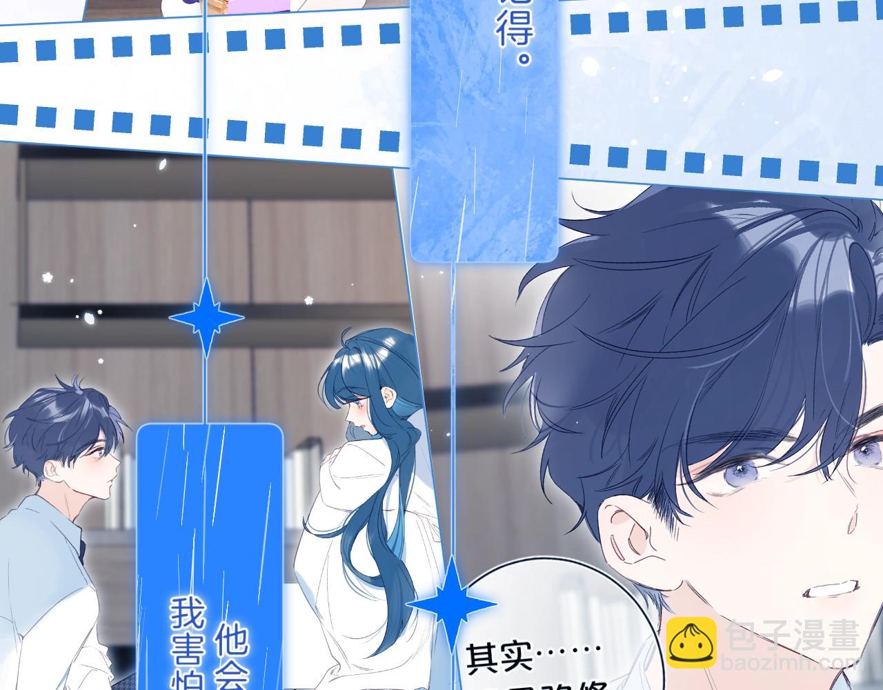 第二季完结篇  提前喊声爸爸？(1/2)-第84话