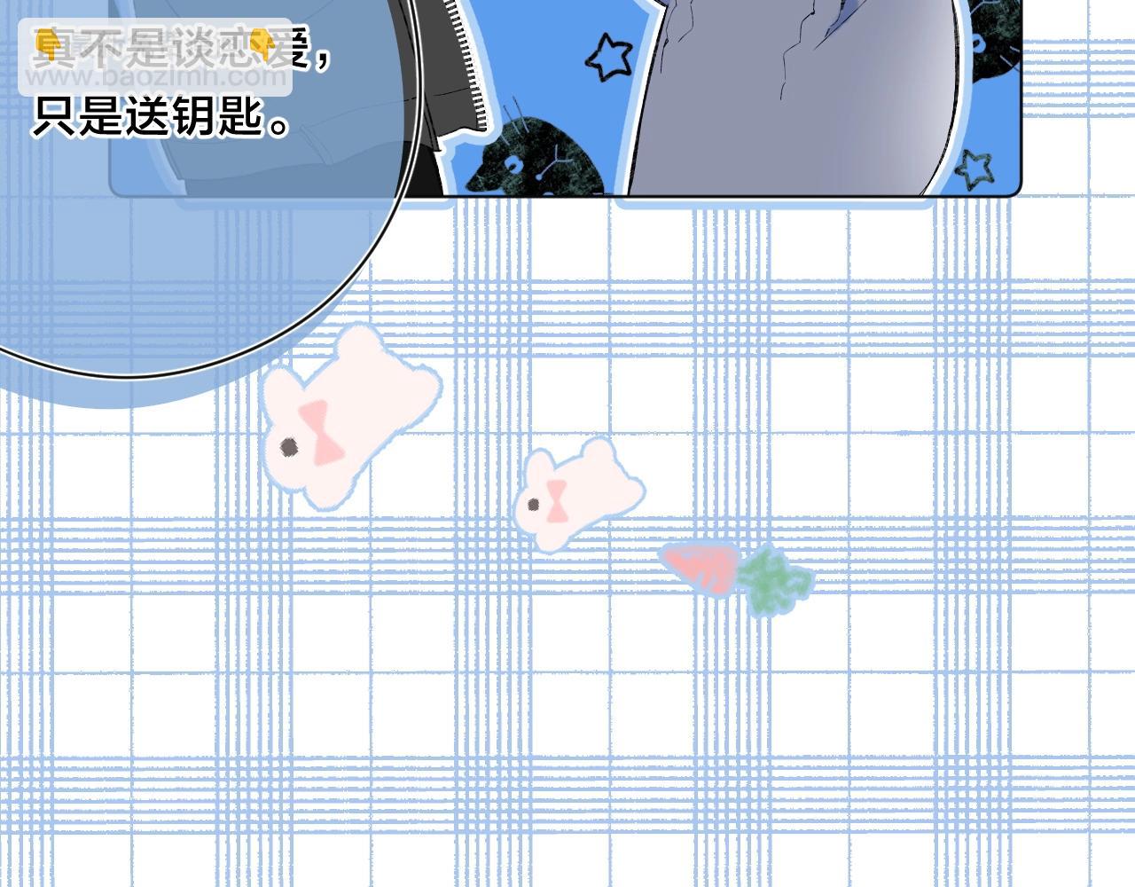 第81话 我在(1/3)-第86话