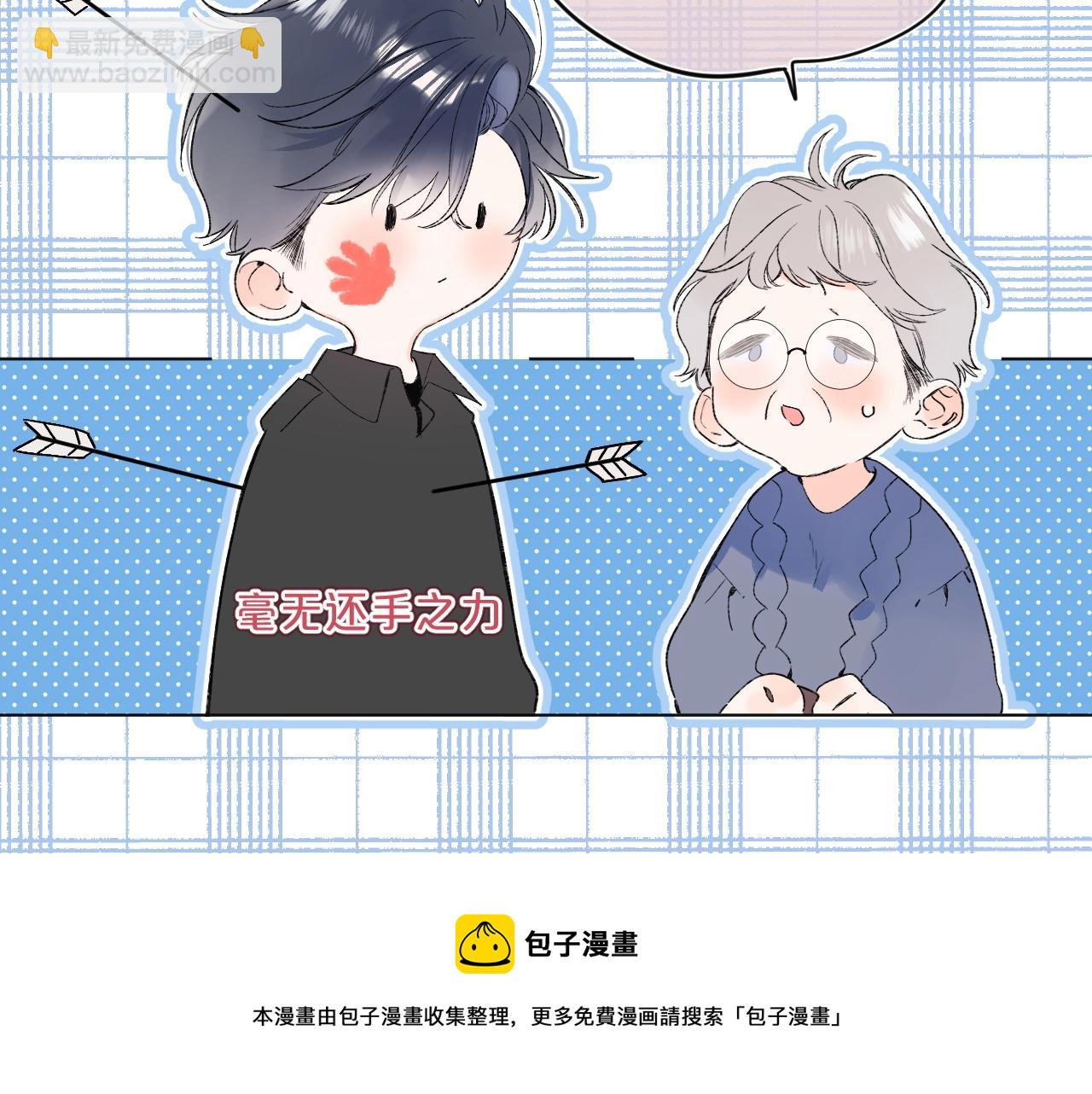 第81话 我在(1/3)-第86话