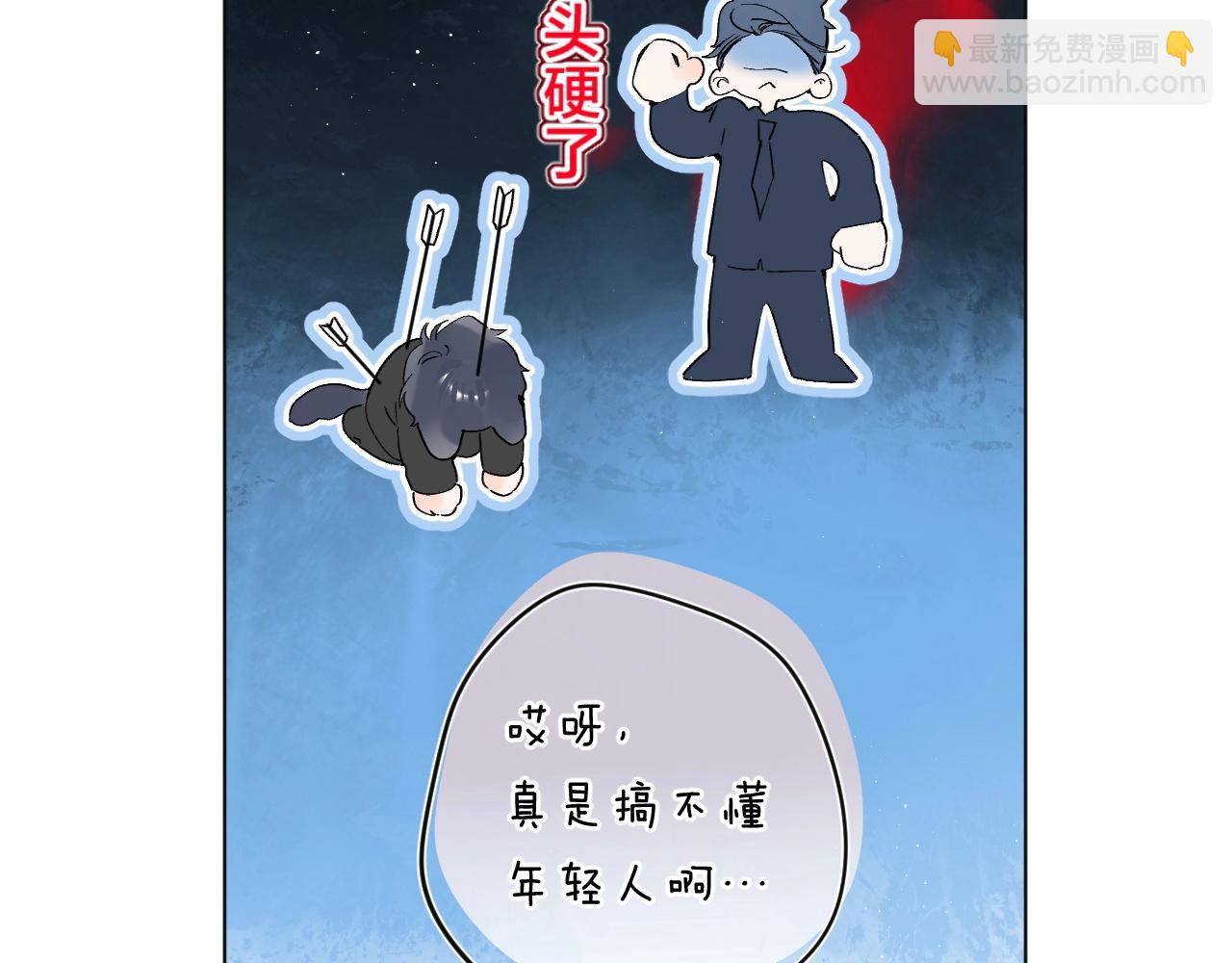 第81话 我在(1/3)-第86话