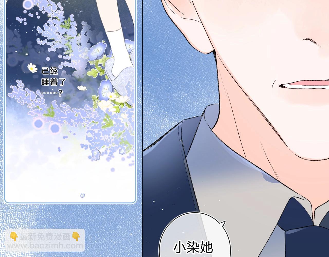 第81话 我在(1/3)-第86话