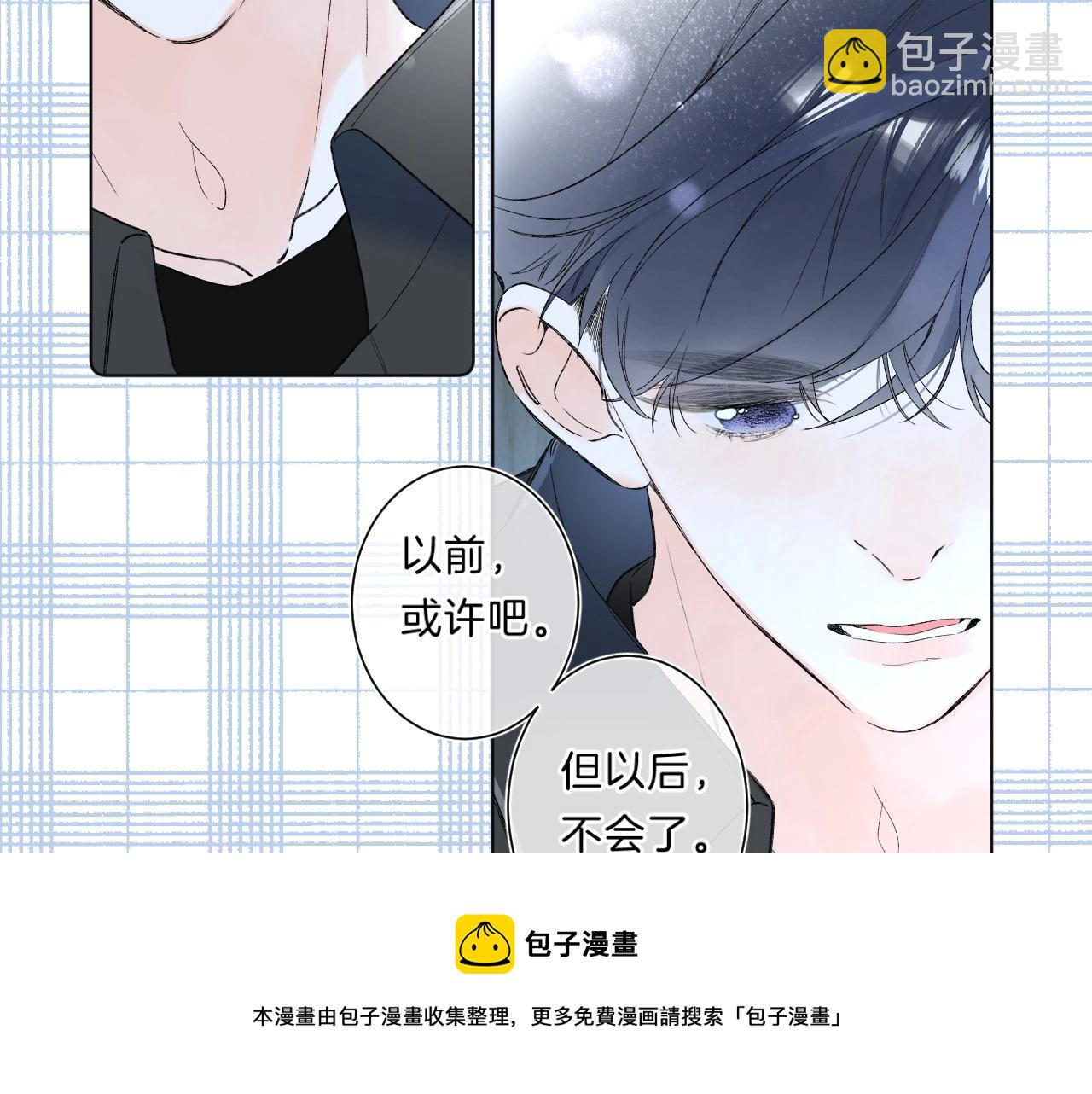 第81话 我在(1/3)-第86话