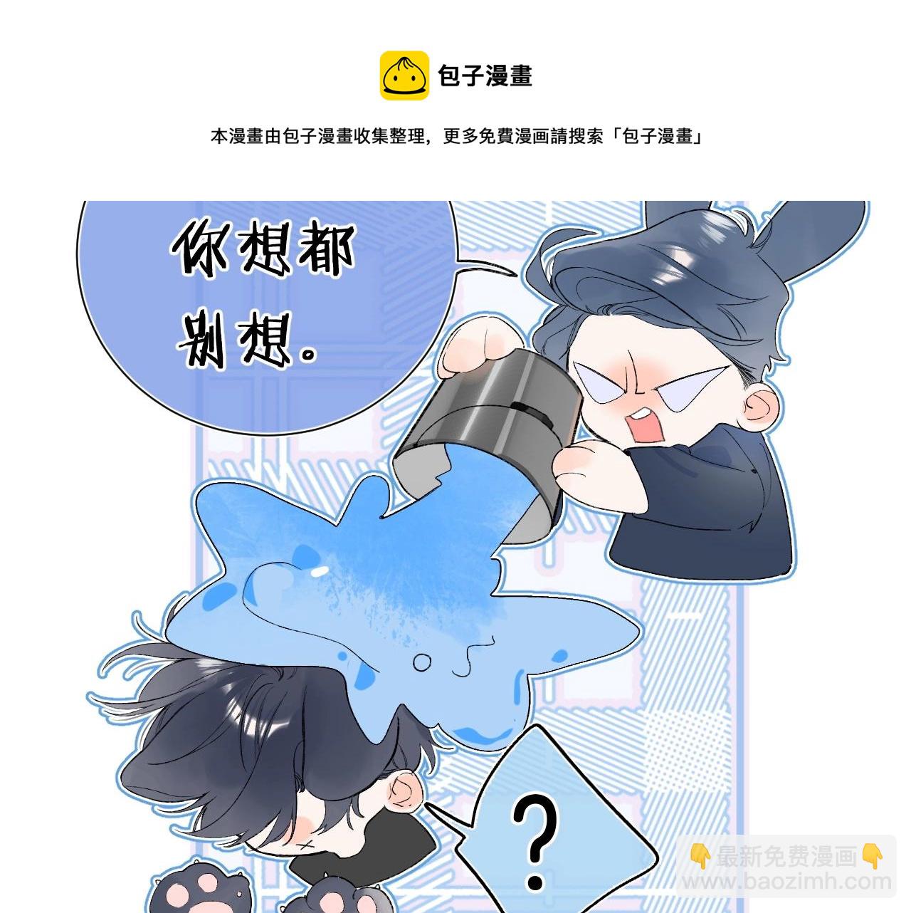 第81话 我在(1/3)-第86话