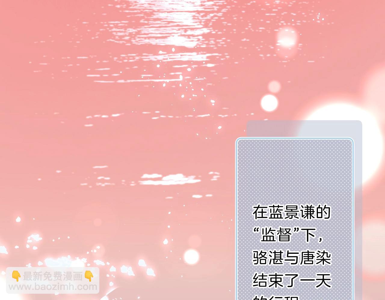 第81话 我在(1/3)-第86话
