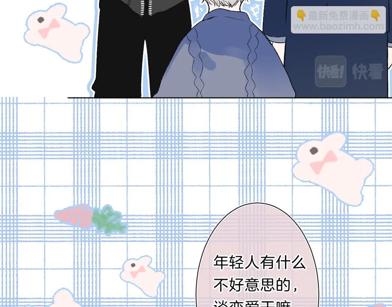 第81话 我在(1/3)-第86话