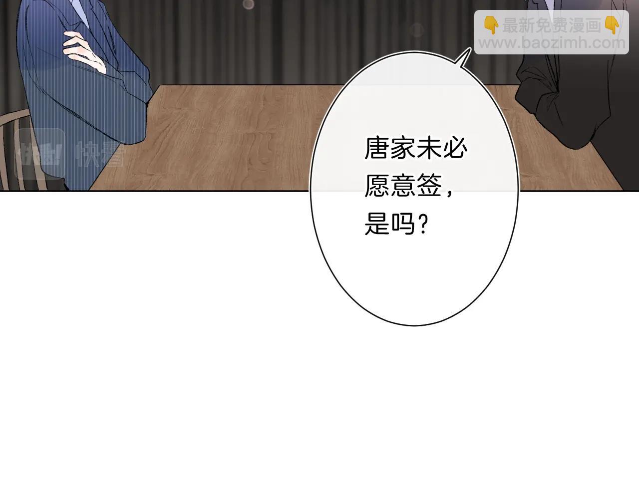 第83话 摊牌(1/2)-第88话