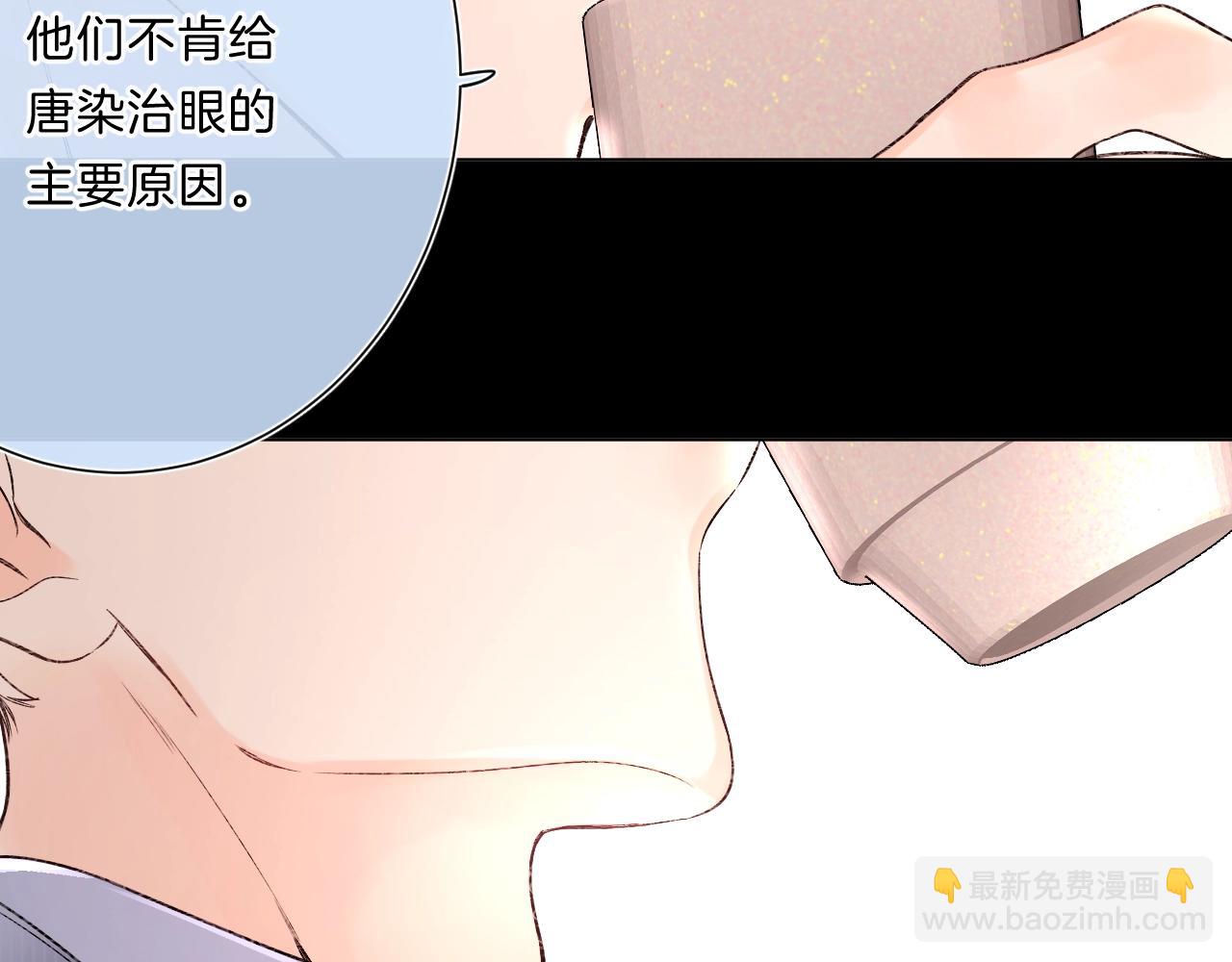 第83话 摊牌(1/2)-第88话
