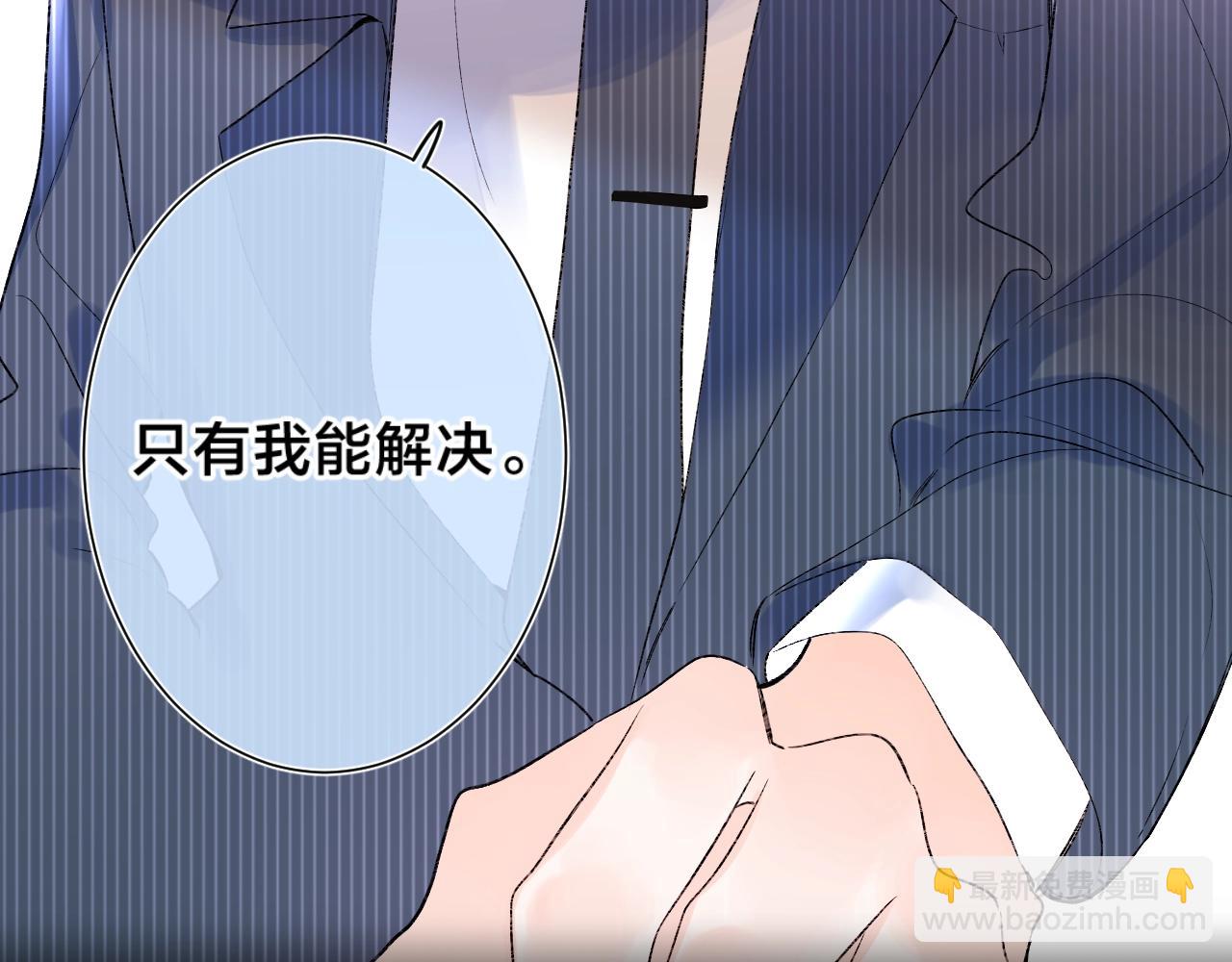 第83话 摊牌(1/2)-第88话