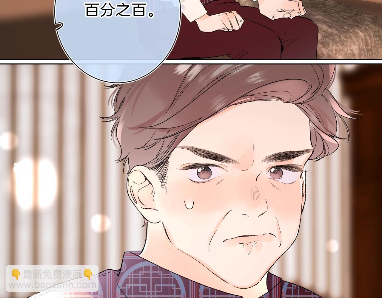 第83话 摊牌(1/2)-第88话