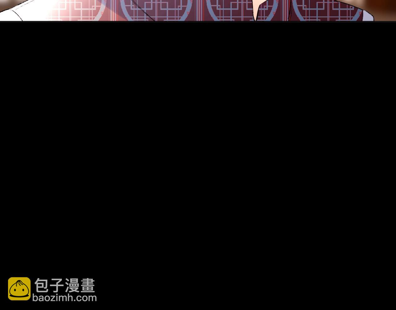第83话 摊牌(1/2)-第88话