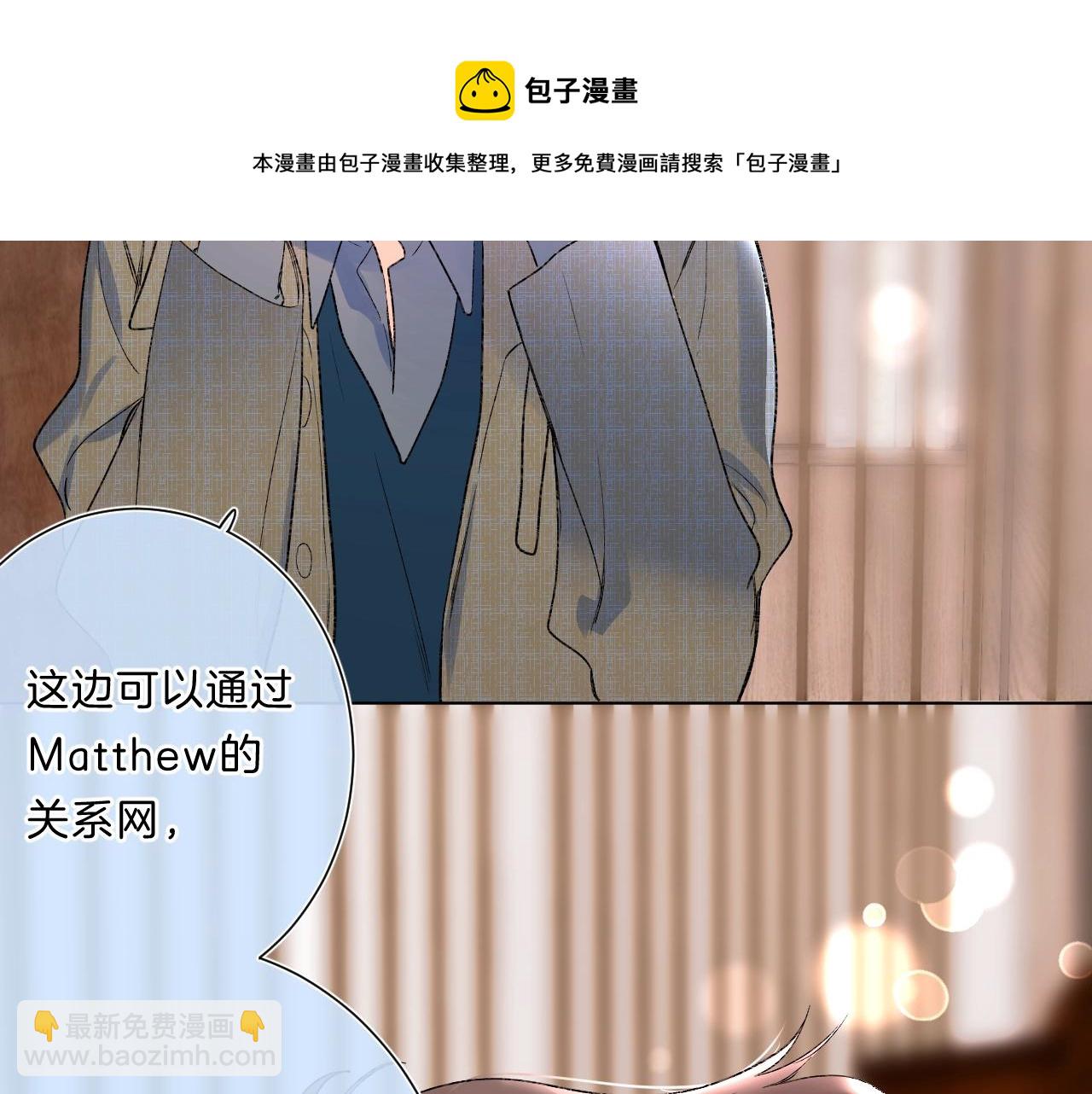 第83话 摊牌(1/2)-第88话