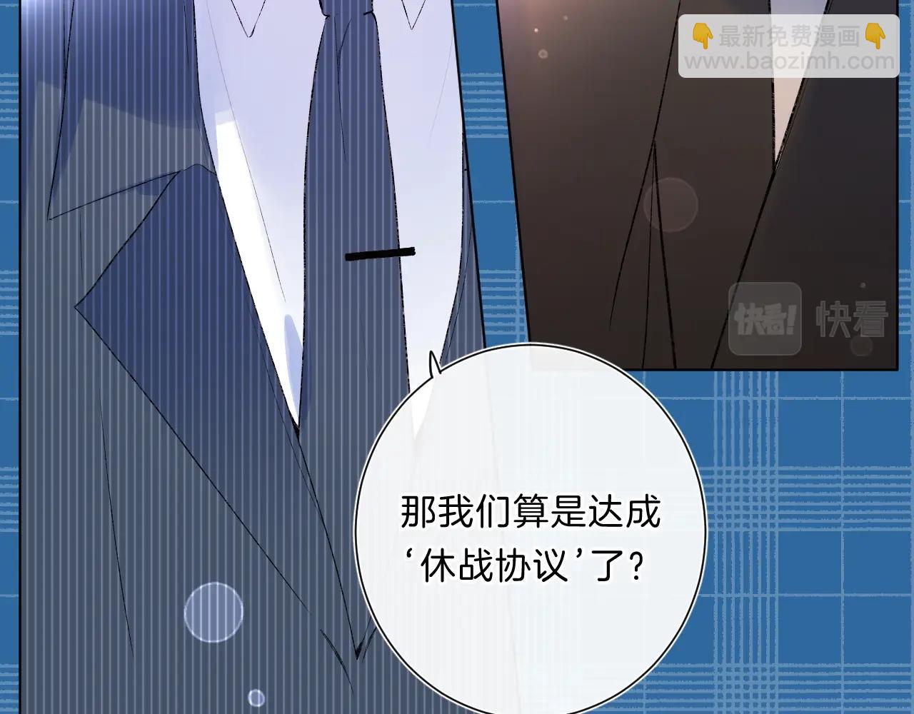 第83话 摊牌(1/2)-第88话