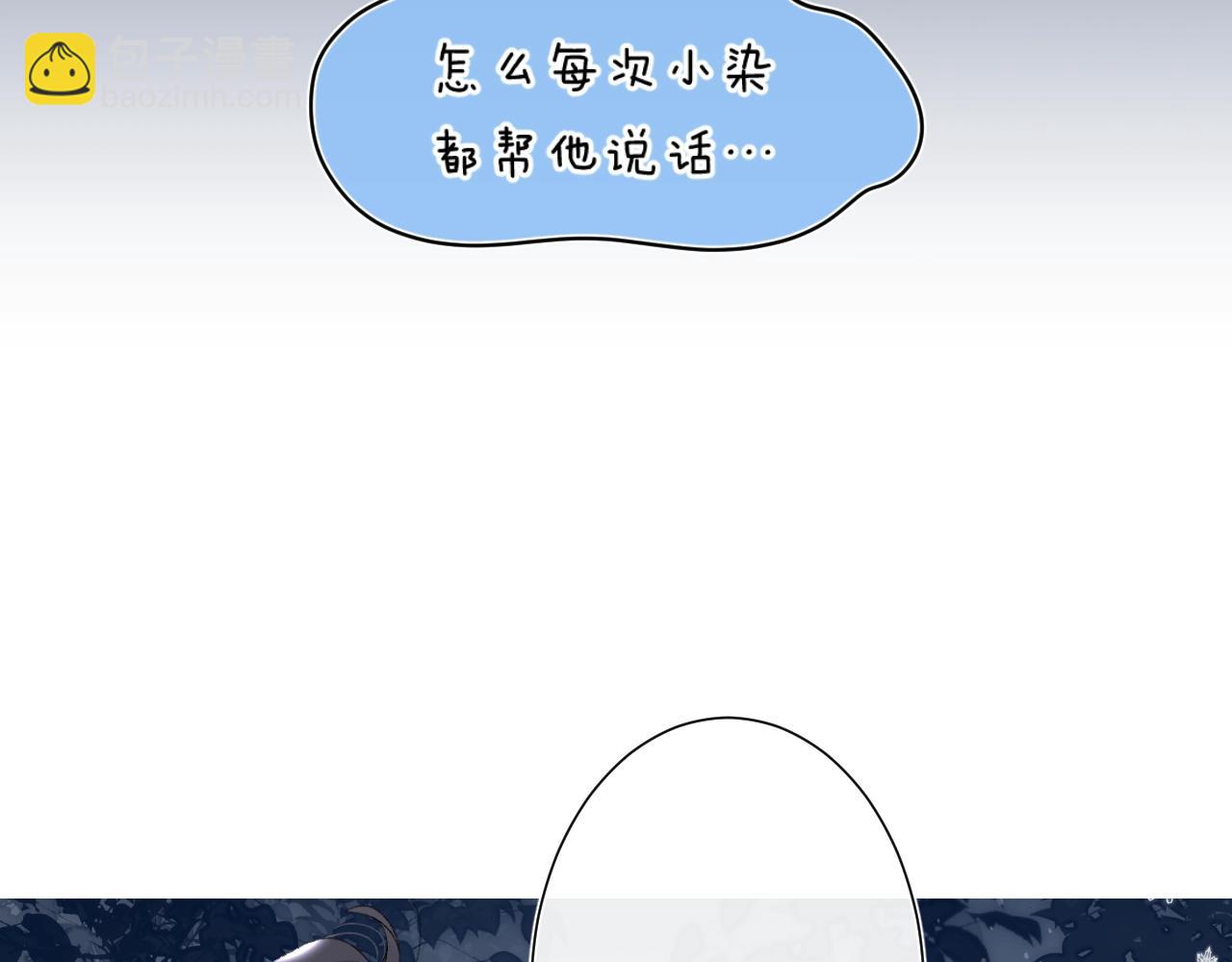 第85话 负罪的人(1/2)-第90话