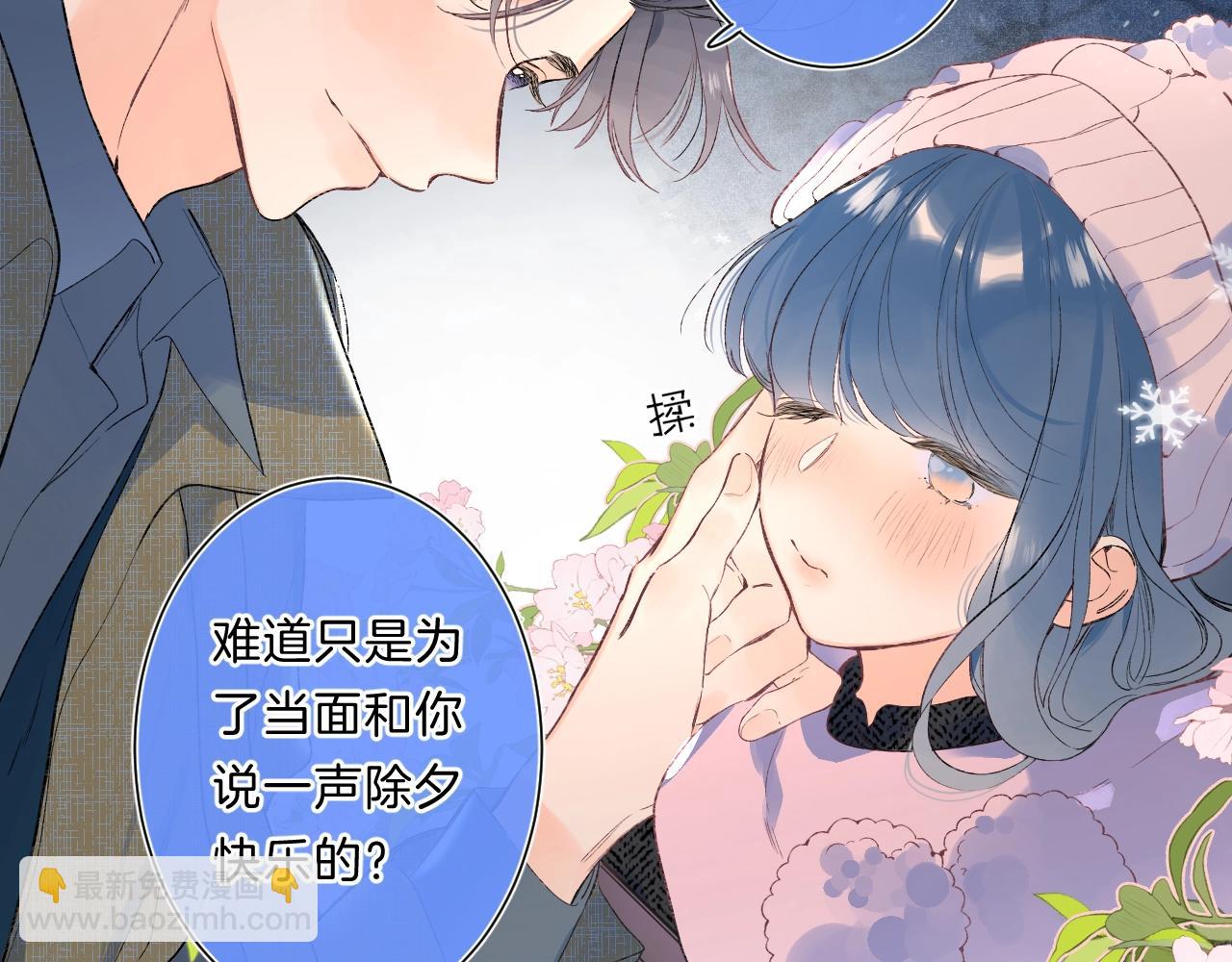 第85话 负罪的人(1/2)-第90话