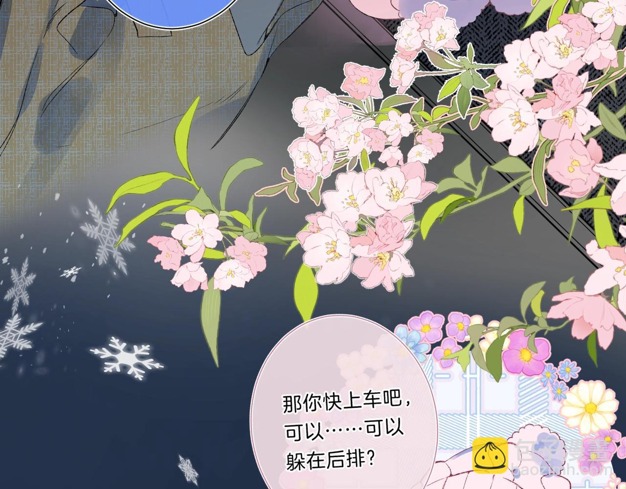 第85话 负罪的人(1/2)-第90话